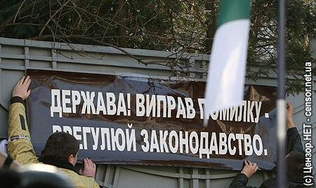 Цензор.НЕТ Изображение