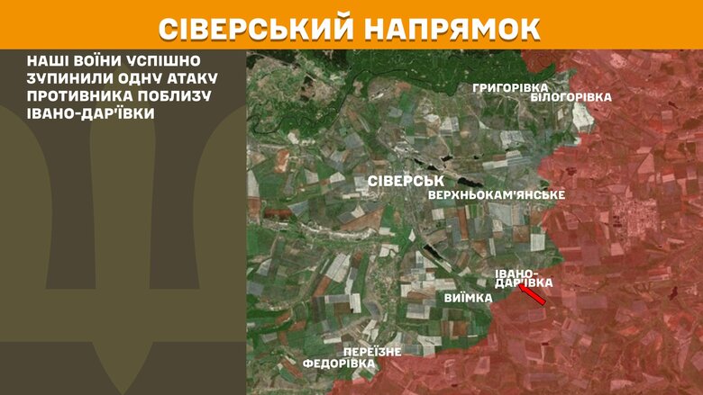 Бої на ранок 29 березня