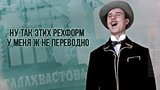Ежели человек ученый, то только вперед...