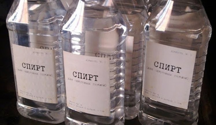 Мінфін змінює форми заяв для підприємств, які працюють з етиловим спиртом