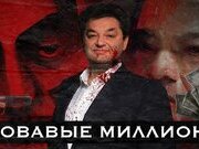 Спонсор войны: Вадим Ермолаев сохранил бизнес в оккупированных Россией Крыму, Херсонской и Запорожской областях