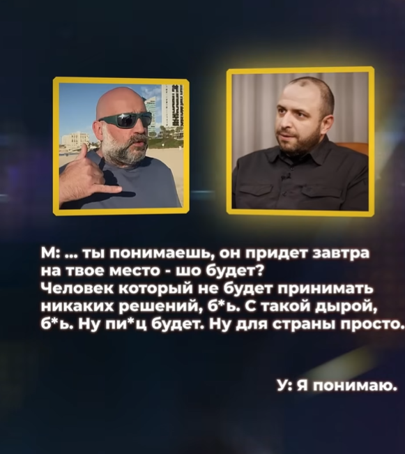 Міндіч та Умєров обговорювали кадрові зміни в Уряді