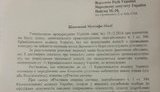 гбр