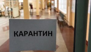 90 столичних шкіл закрито на карантин повністю, ще 30 - частково