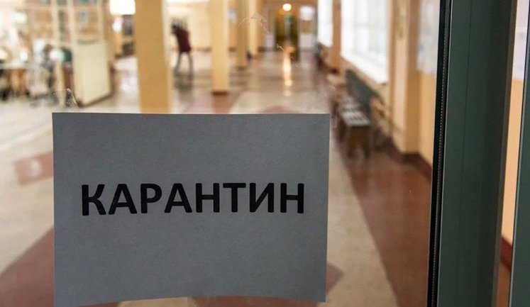 Cabinet of Ministers imposes quarantine in Ukraine until April 3 - MP