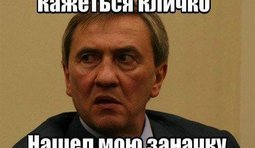 Таки правда