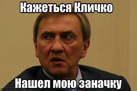 Таки правда