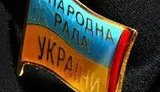 Программа не для трех вождей, а для тех, кто не хочет быть "маленьким украинцем"