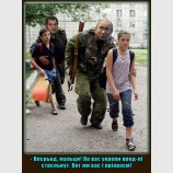 Художнік Сортіров-Мочілін. Опєрація прікритія.