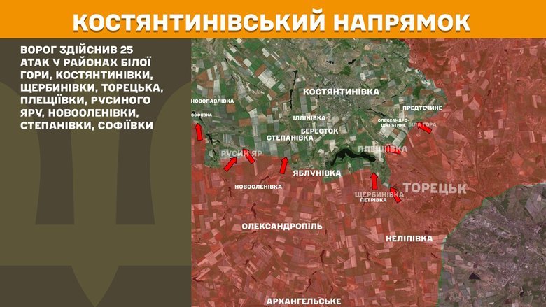 Інтенсивні бої на фронті: 200 атак ворога відбито
