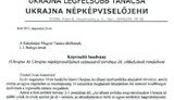 "Tisztelt Ivan Ivanovics": Москаль продолжает "троллить" власть любимым законом ПР. ФОТО