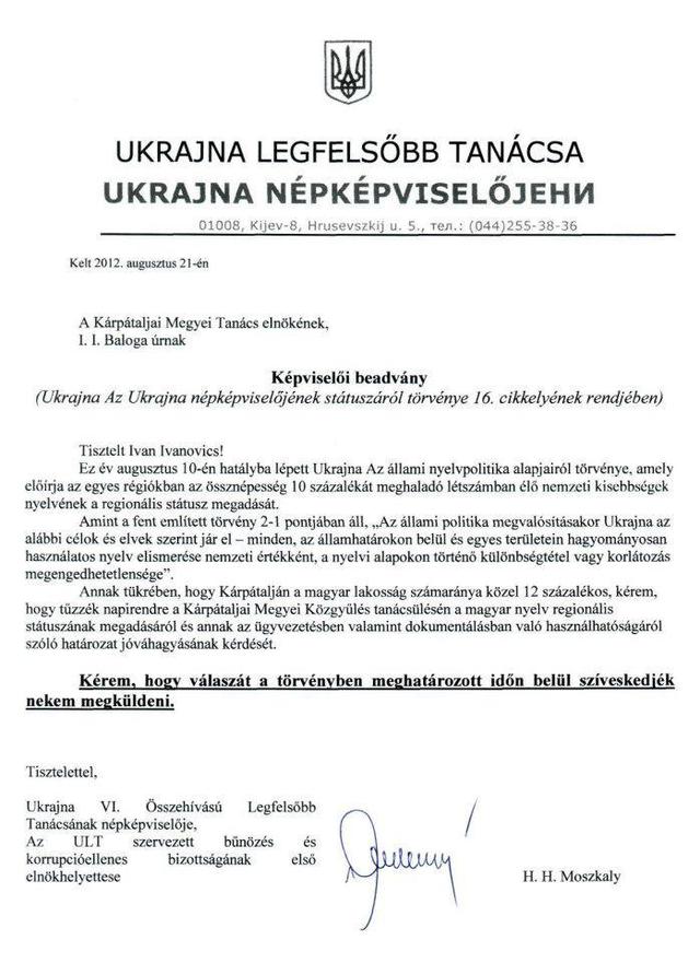 Цензор.НЕТ Изображение