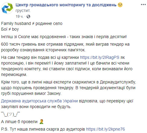 ОУН владелец кондиционирование воздуха: Львовская ОГА согласовала установку информационных щитов, переведенных в стиле гугл транслейт 08