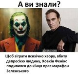 Суворе випробування