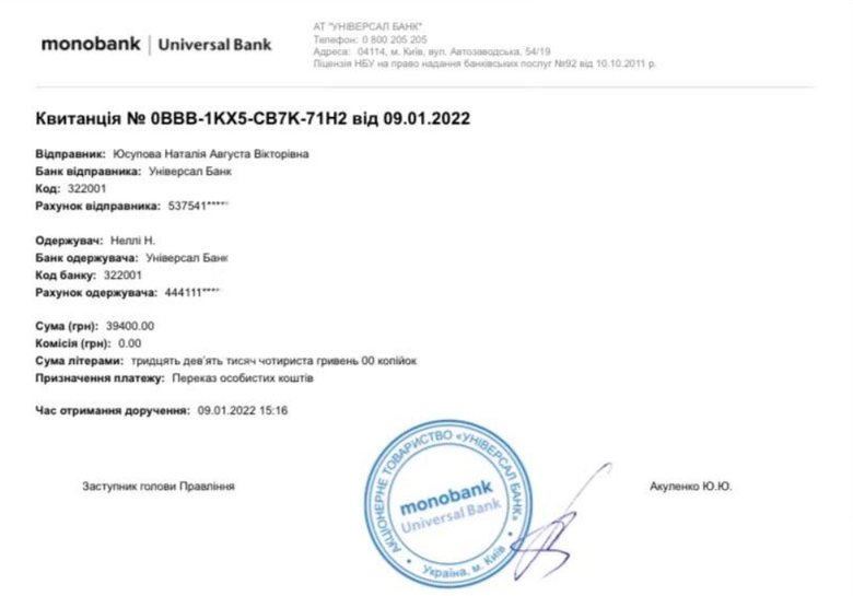 Волонтер Юсупова собирает помощь для воинов на Донбассе: нужны лекарства, квадрокоптеры и планшеты 05 Волонтер Юсупова собирает помощь для воинов на Донбассе: нужны лекарства, квадрокоптеры и планшеты 05