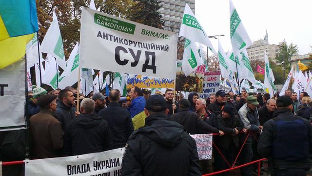 Protests near Rada building in Kyiv on Oct. 17 16 Protests near Rada building in Kyiv on Oct. 17 16