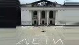 драмтеатр