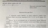 кличко фирташ удар