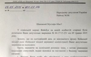 кличко фирташ удар
