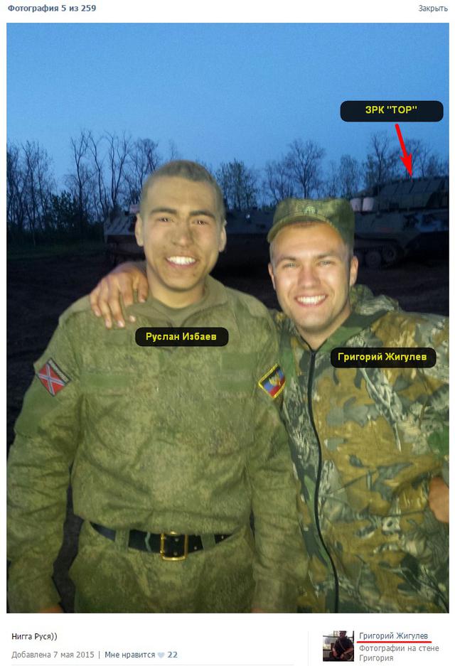 армия рф агрессия оккупанты