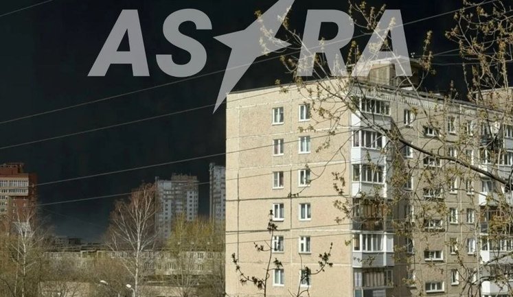 Російську Перм затягнуло чорним димом після атаки БпЛА: на промоб’єкті пожежа. ФОТО