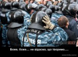 Покаяние