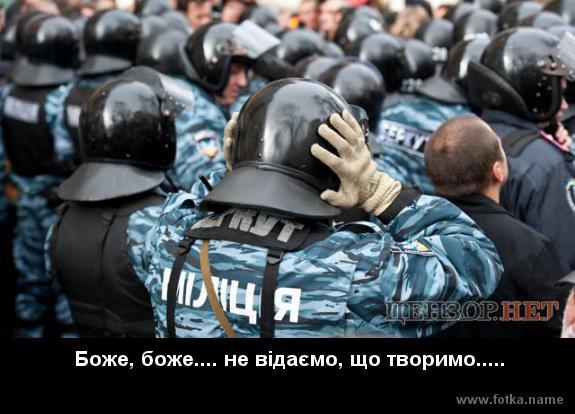 Цензор.НЕТ Изображение