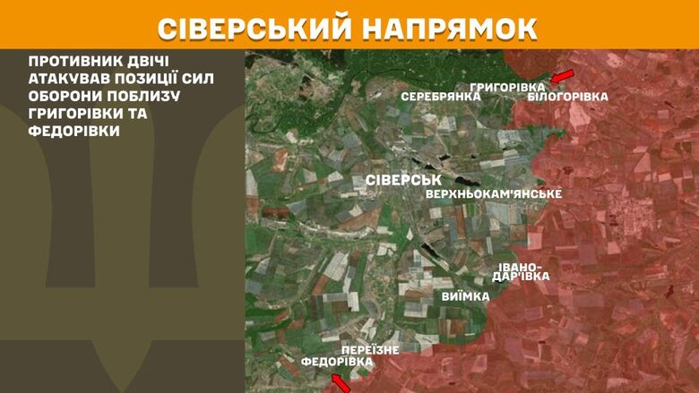 боевые действия