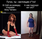 Така падлюка...