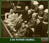 Художнік Гаагін-Нюрнбєрскій. А на чьорной скамьє...