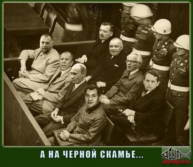 Художнік Гаагін-Нюрнбєрскій. А на чьорной скамьє...