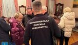 хабар