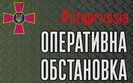 генштаб