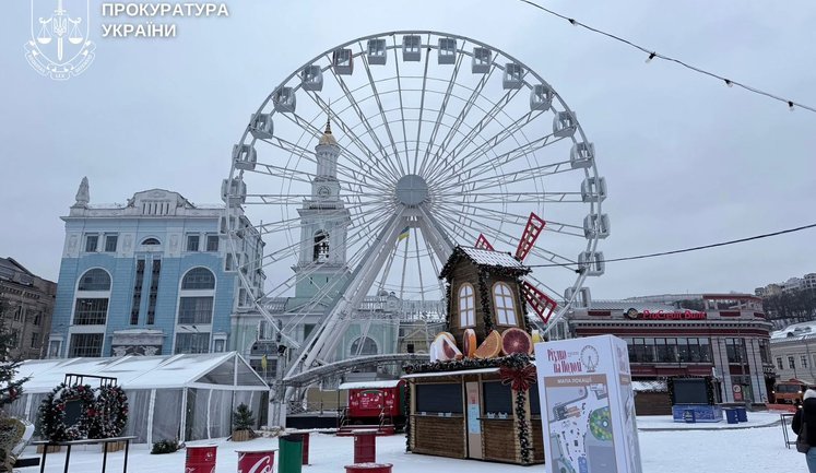 Колесо обозрения на Подоле в Киеве просят закрыть: причина - опасное состояние аттракциона. ВИДЕО