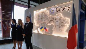 паспортний