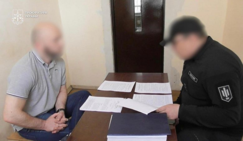 Нова підозра Тандиру