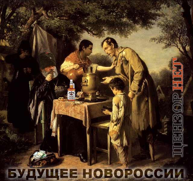 Картина маслом