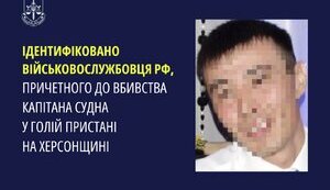Російському військовому, який розстріляв капітана судна на Херсонщині, оголосили підозру