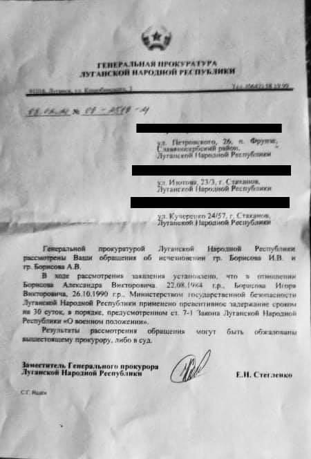 Терористи ОРЛО захопили в заручники братів Борисових з окупованої Кадіївки, - правозахисник Лисянський 01