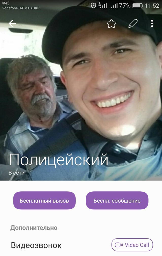 шевченко краматорск патрульный