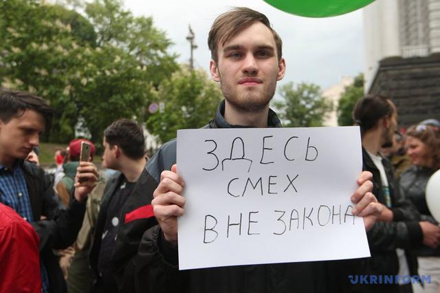 200 людей під Кабміном вимагали легалізувати марихуану 06