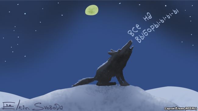 Зов тьмы