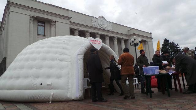 Под Радой проходит митинг 08