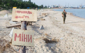 пляж,міни