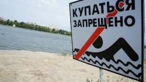 МОЗ назвало 114 небезпечних пляжів у всіх регіонах України, де не рекомендується купатися