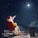 Святковий настрій