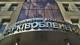 Полиция проводит обыски в офисе "Харьковоблэнерго"