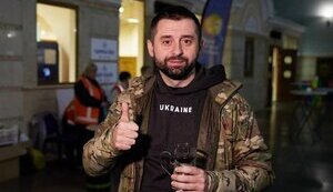 арахамія