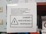 Мова врятує!