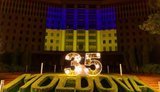 Парламент Молдовы подсветили цветами украинского флага ко Дню Независимости Украины